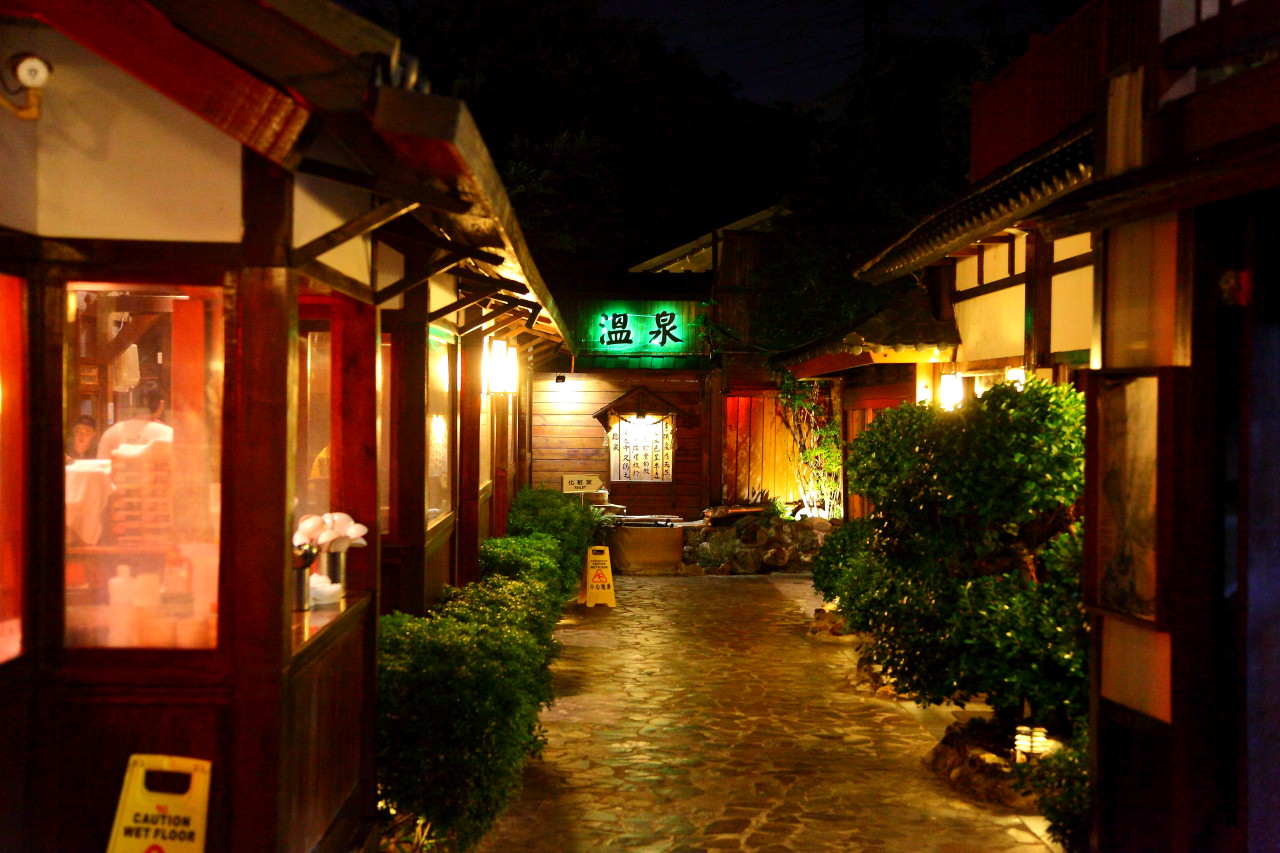 燒尾宴,紗帽山溫泉,紗帽山,陽明山溫泉,溫泉保育嘉年華 中秋狀元爭霸賽活動,溫泉保育嘉年華,中秋狀元爭霸賽活動