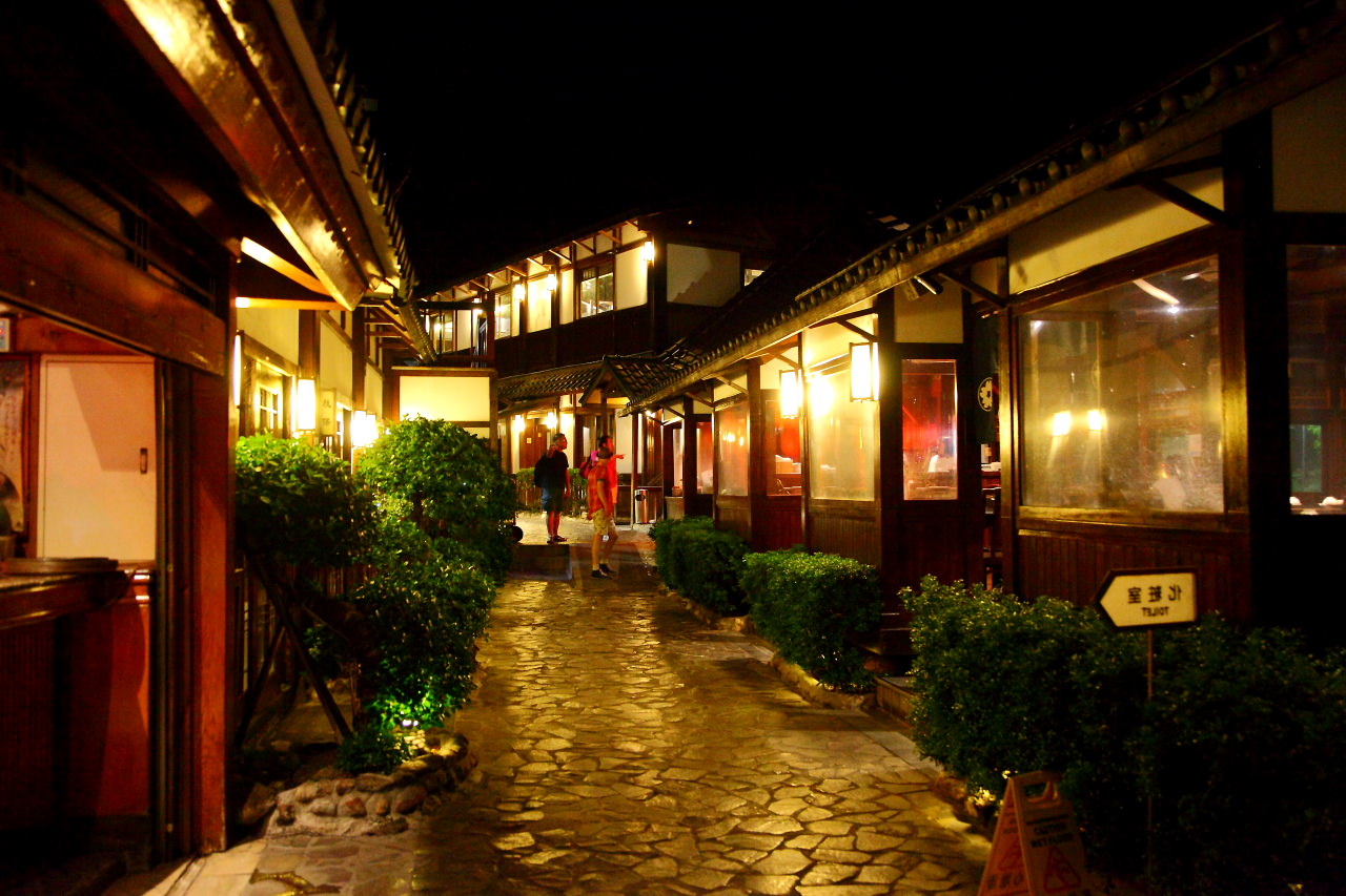燒尾宴,紗帽山溫泉,紗帽山,陽明山溫泉,溫泉保育嘉年華 中秋狀元爭霸賽活動,溫泉保育嘉年華,中秋狀元爭霸賽活動