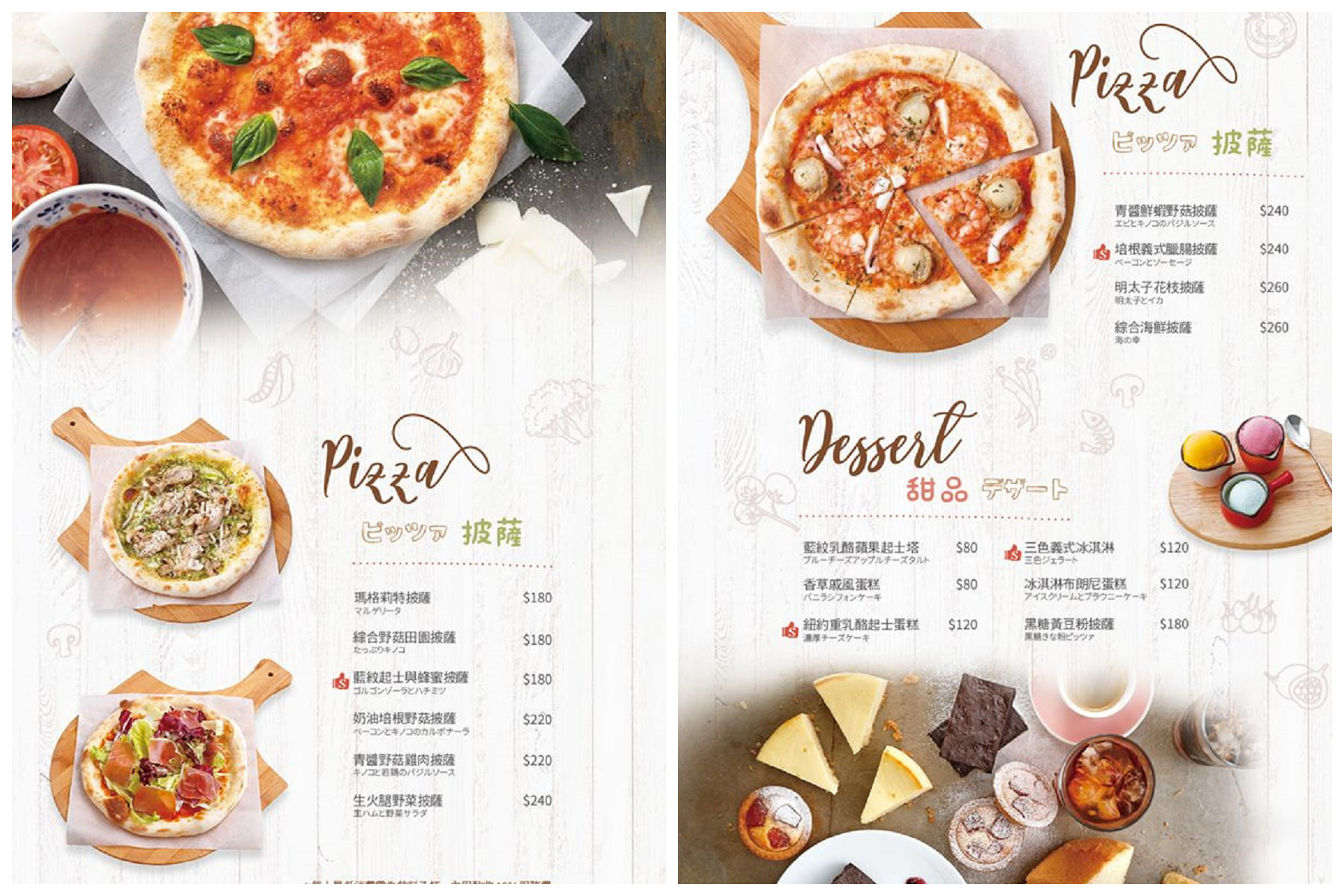 台北義大利麵,日式義大利麵,台北日式義大利麵,SPIGA PASTA石壁家,SPIGA PASTA石壁家義大利麵,SPIGA PASTA,石壁家
