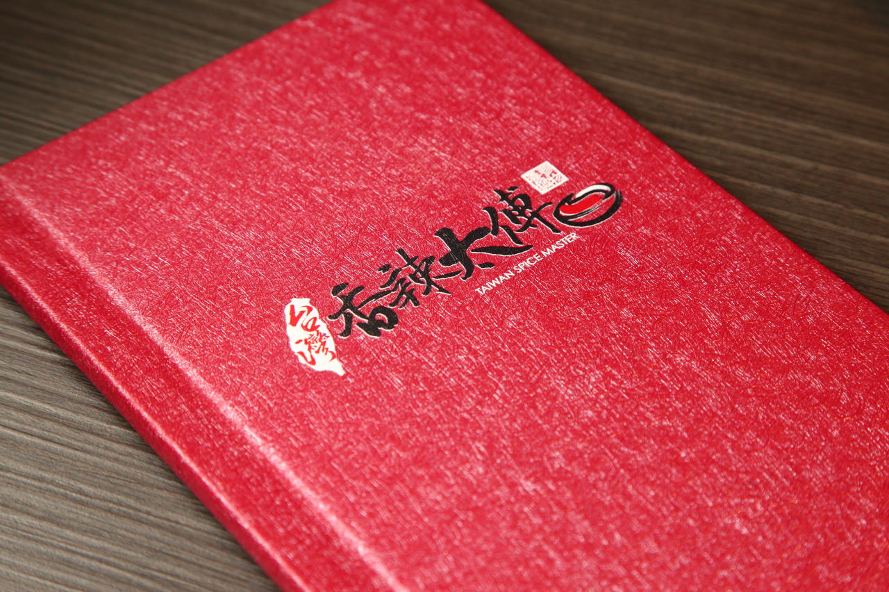 台北麻辣火鍋,林口麻辣火鍋,桃園麻辣火鍋,單點麻辣火鍋,麻辣火鍋推薦,林口麻辣火鍋推薦