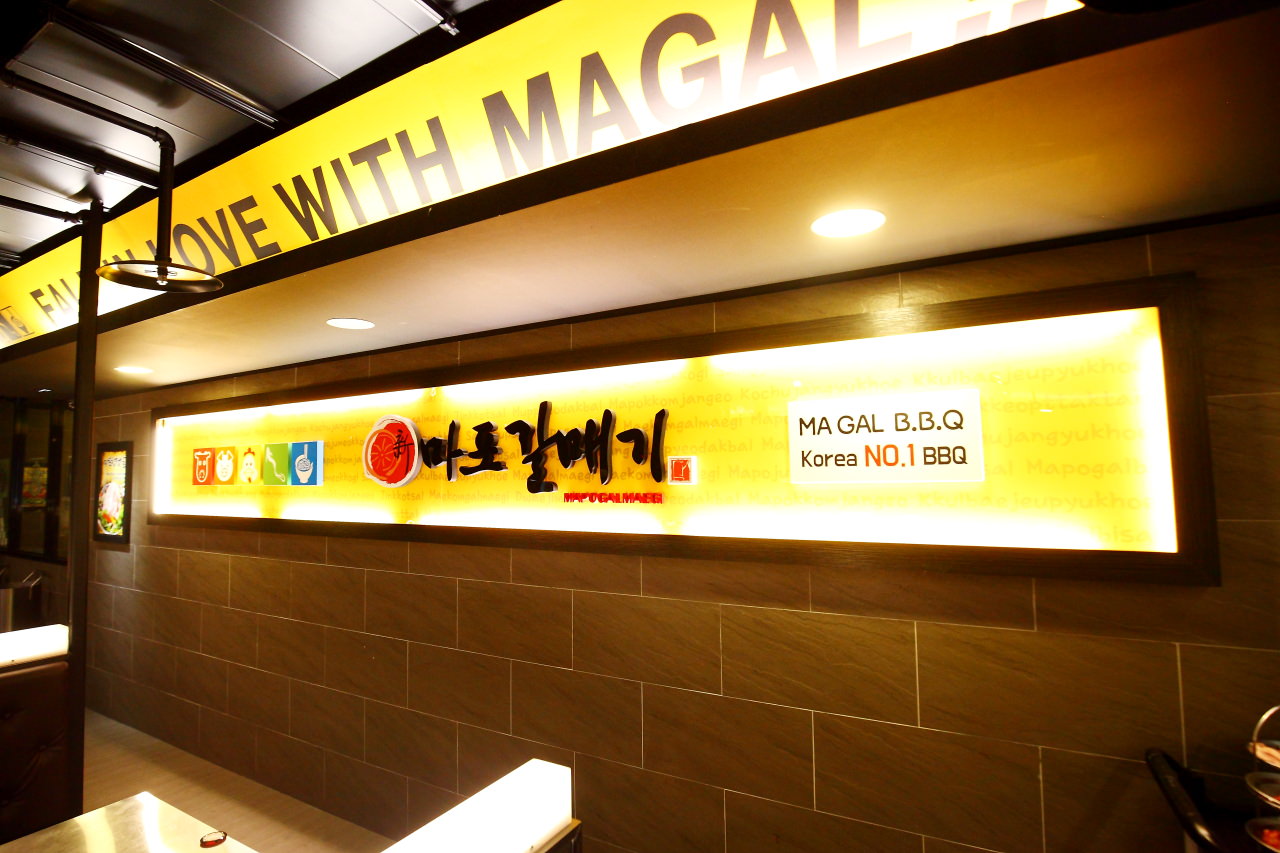 新麻蒲海鷗,新麻蒲海鷗台灣1號店,新麻蒲海鷗台灣2號店,海鷗肉,新麻蒲海鷗韓式燒烤,新麻蒲海鷗吃到飽