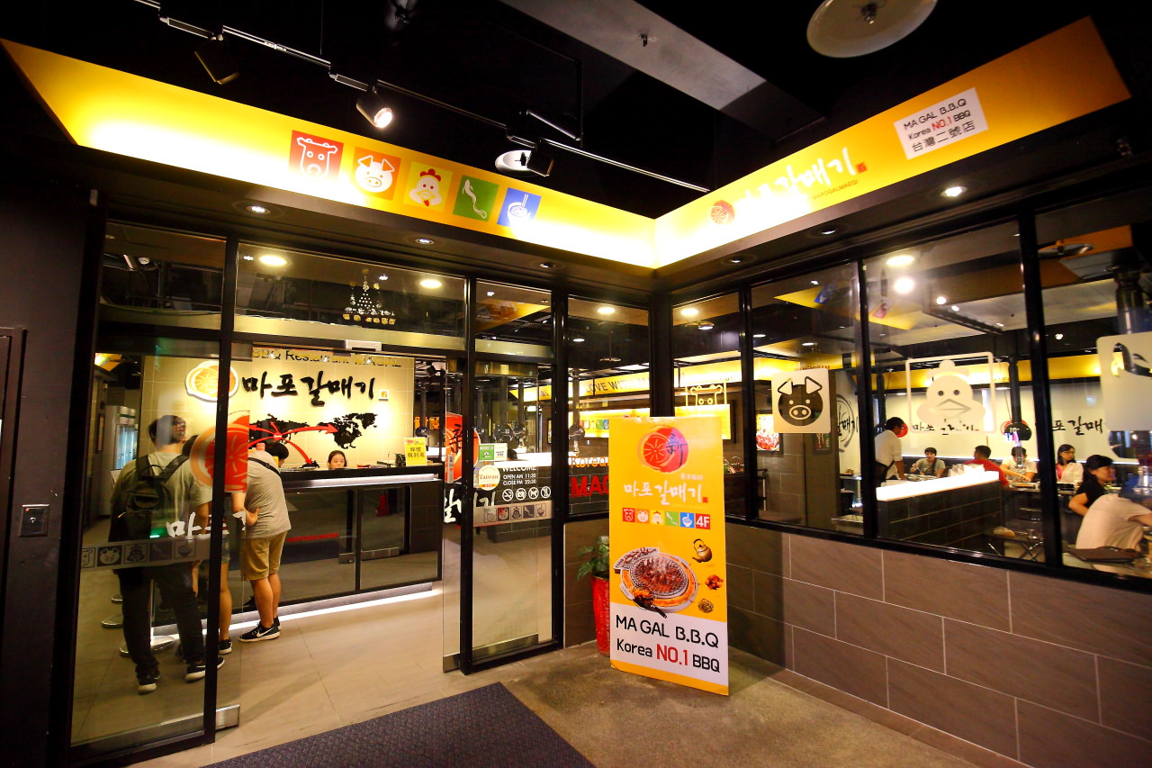 新麻蒲海鷗,新麻蒲海鷗台灣1號店,新麻蒲海鷗台灣2號店,海鷗肉,新麻蒲海鷗韓式燒烤,新麻蒲海鷗吃到飽