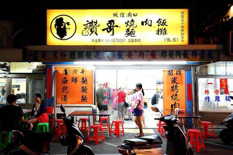澎湖美食,澎湖家鄉味,澎湖必吃,澎湖環島,澎湖小吃