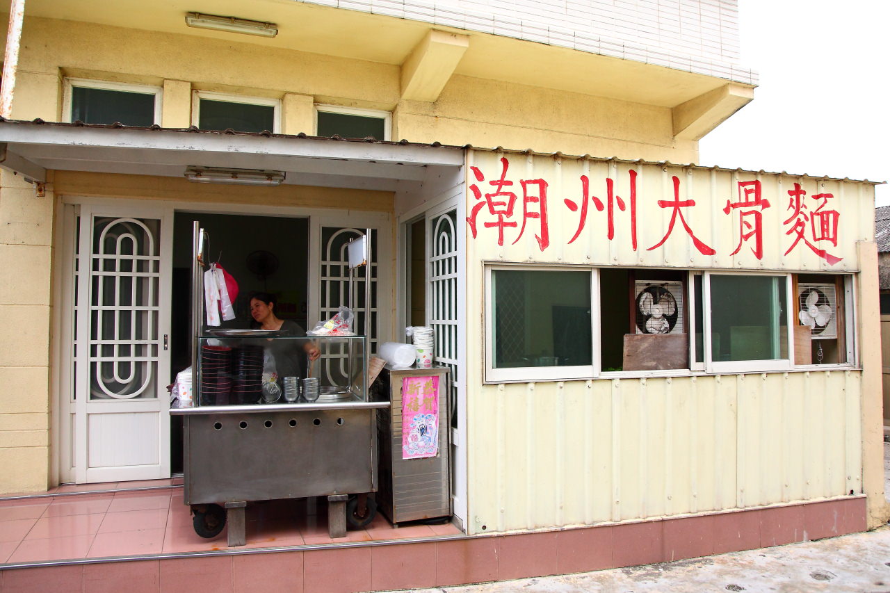 澎湖美食,澎湖家鄉味,澎湖必吃,澎湖環島,澎湖小吃