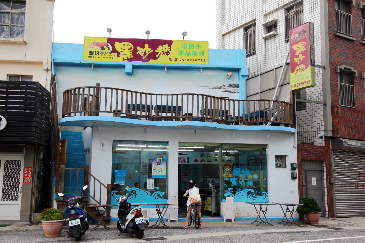 澎湖美食,澎湖家鄉味,澎湖必吃,澎湖環島,澎湖小吃