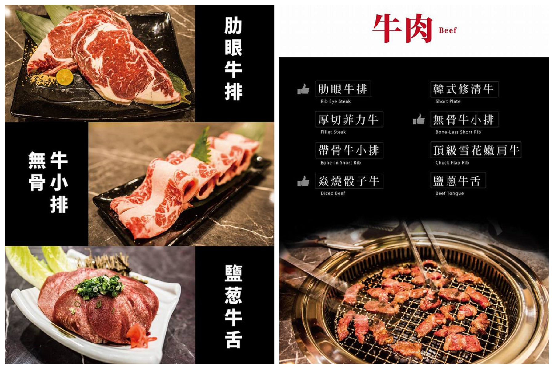 邀稿,板橋吃到飽,帝王蟹吃到飽,台北帝王蟹吃到飽,板橋帝王蟹吃到飽,原月日式頂級帝王蟹燒烤吃到飽,板橋燒烤吃到飽