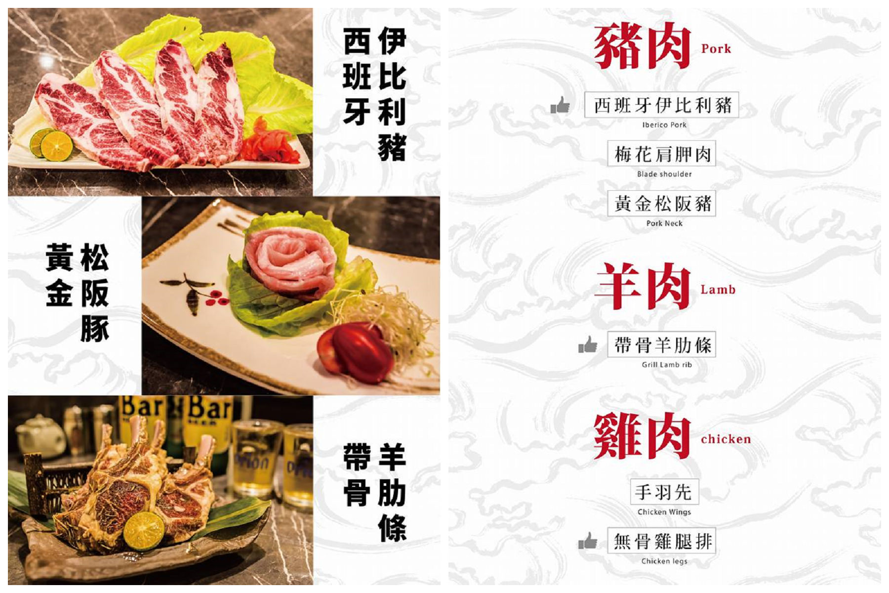 邀稿,板橋吃到飽,帝王蟹吃到飽,台北帝王蟹吃到飽,板橋帝王蟹吃到飽,原月日式頂級帝王蟹燒烤吃到飽,板橋燒烤吃到飽