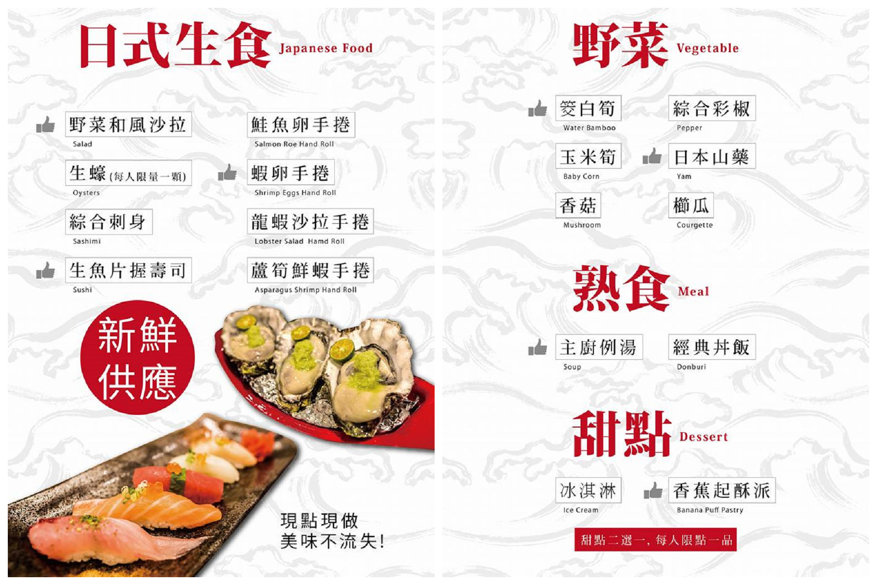 邀稿,板橋吃到飽,帝王蟹吃到飽,台北帝王蟹吃到飽,板橋帝王蟹吃到飽,原月日式頂級帝王蟹燒烤吃到飽,板橋燒烤吃到飽