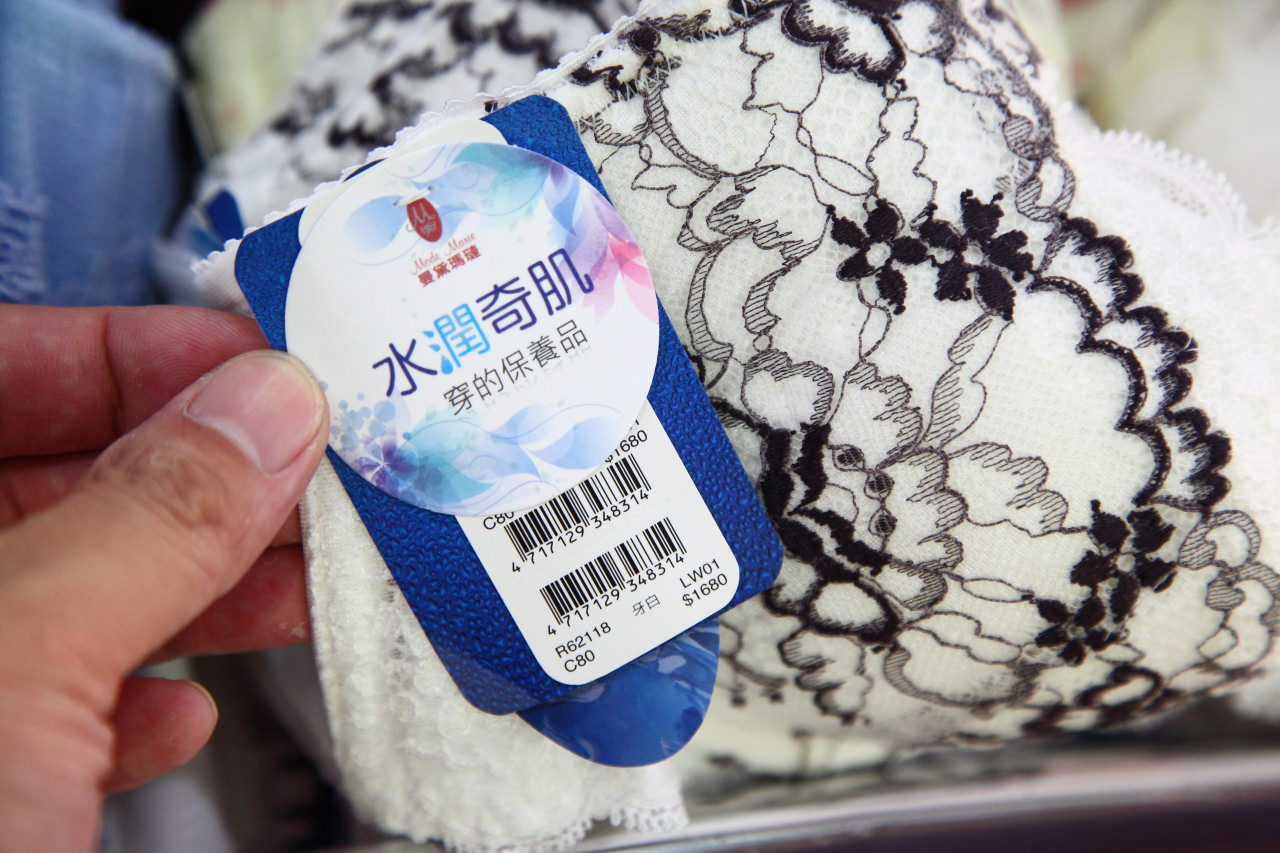 瑪登瑪朵,瑪登瑪朵特賣會,曼黛瑪璉特賣會,內衣特賣會,龜山內衣特賣會,曼黛瑪璉