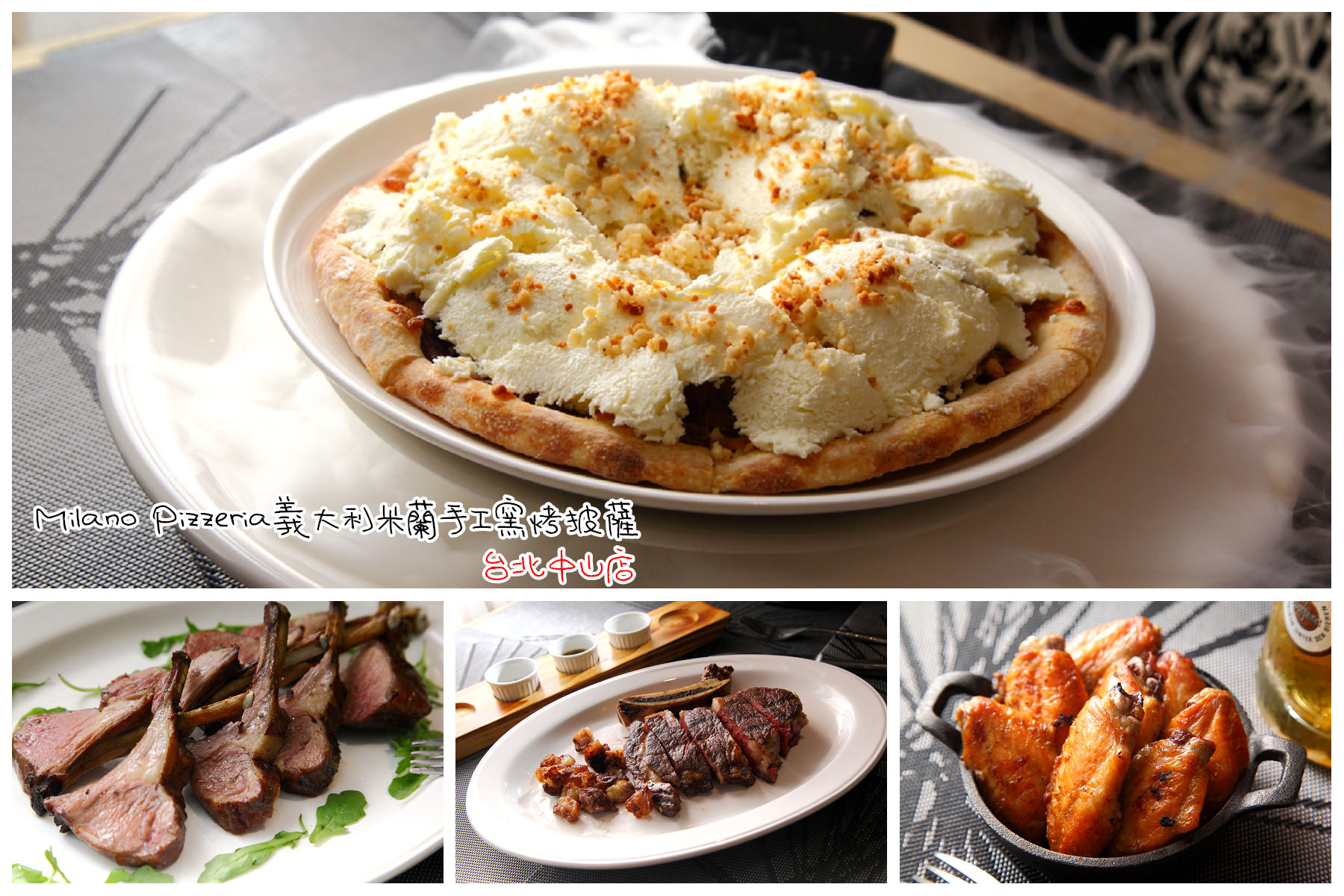 捷運美食,Milano Pizzeria義大利米蘭手工窯烤披薩-台北中山店,Milano Pizzeria義大利米蘭手工窯烤披薩,義大利米蘭手工窯烤披薩-台北中山店,冰披薩,月餅披薩,中山區美食 @大手牽小手。玩樂趣