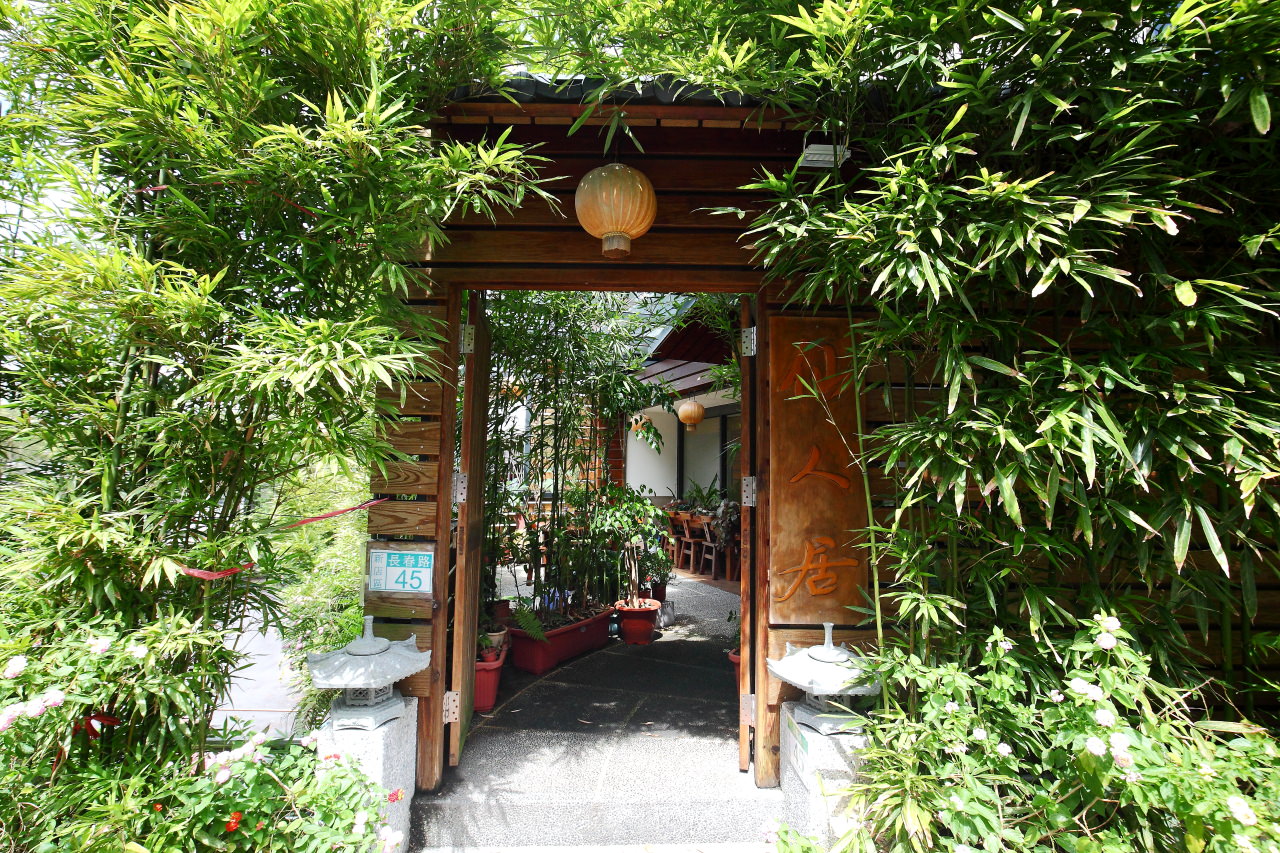 台北無菜單料理,仙人居,台北素食,新店素食,新店無菜單料理,素食無菜單料理
