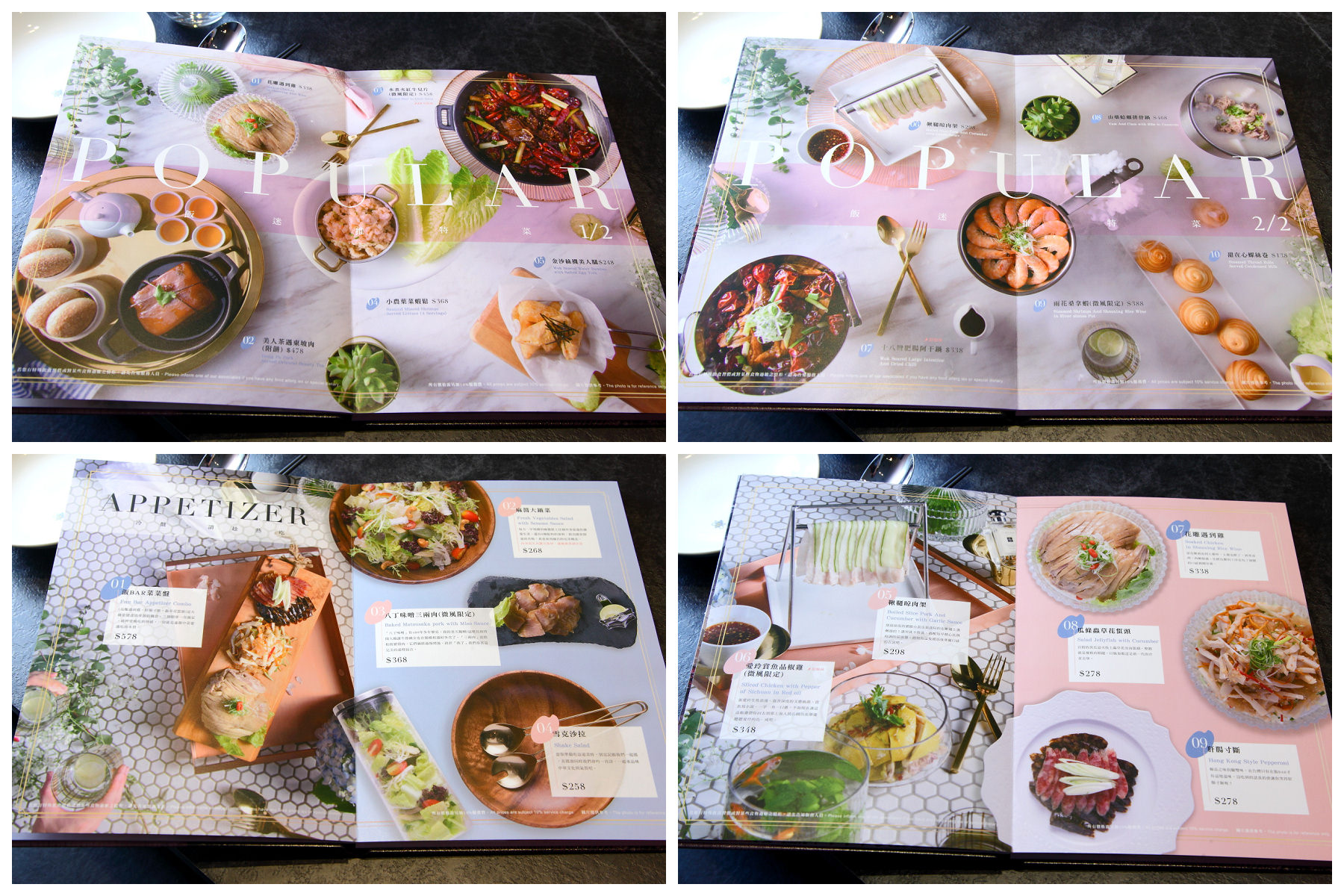 微風信義飯BAR,飯BAR微風信義店,飯BAR Station 微風信義店,飯BAR Station,飯BAR