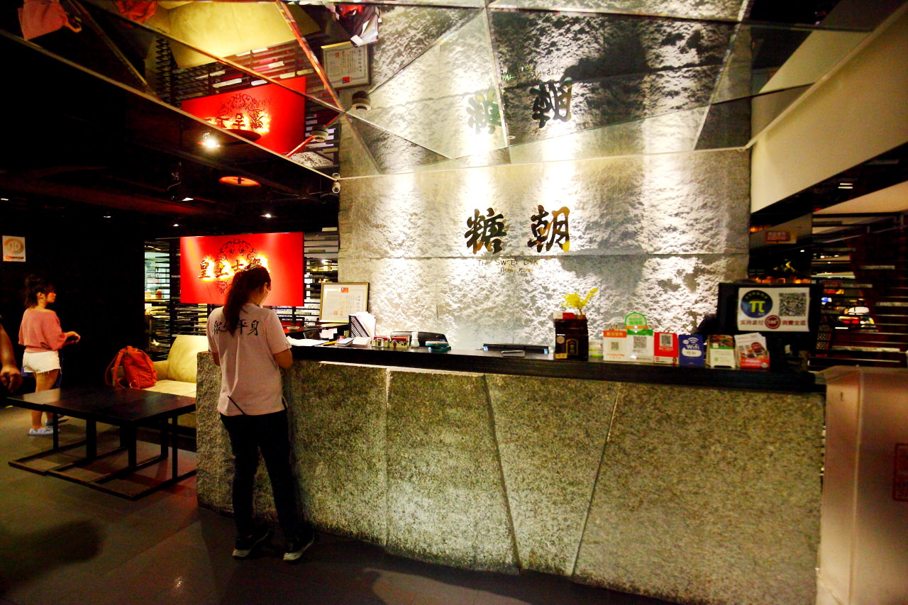 邀稿,台北燒肉,台北夜店,東區燒肉,東區吃到飽,東區燒肉吃到飽,皇上吉饗極品唐風燒肉,台北皇上吉饗極品唐風燒肉
