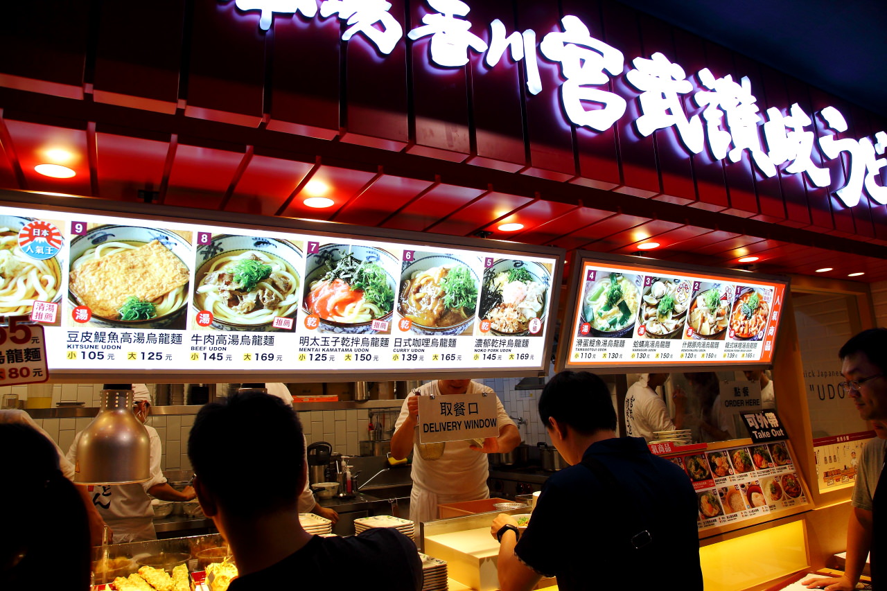 中壢美食,大江購物中心美食,大江美食,中壢大江購物中心美食,中壢烏龍麵,大江購物中心烏龍麵