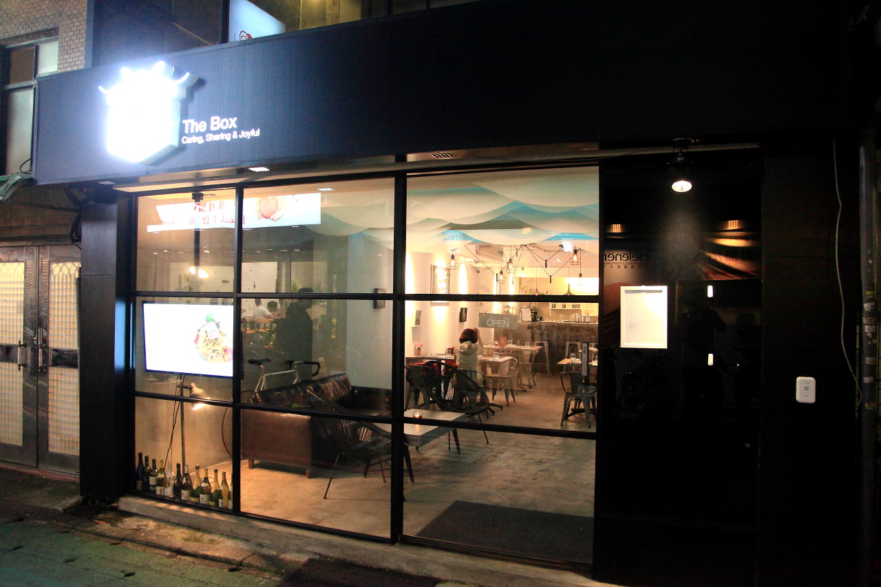 台北美食,東區美食,台北餐酒館,東區餐酒館,FUN NOW,The Box餐酒館