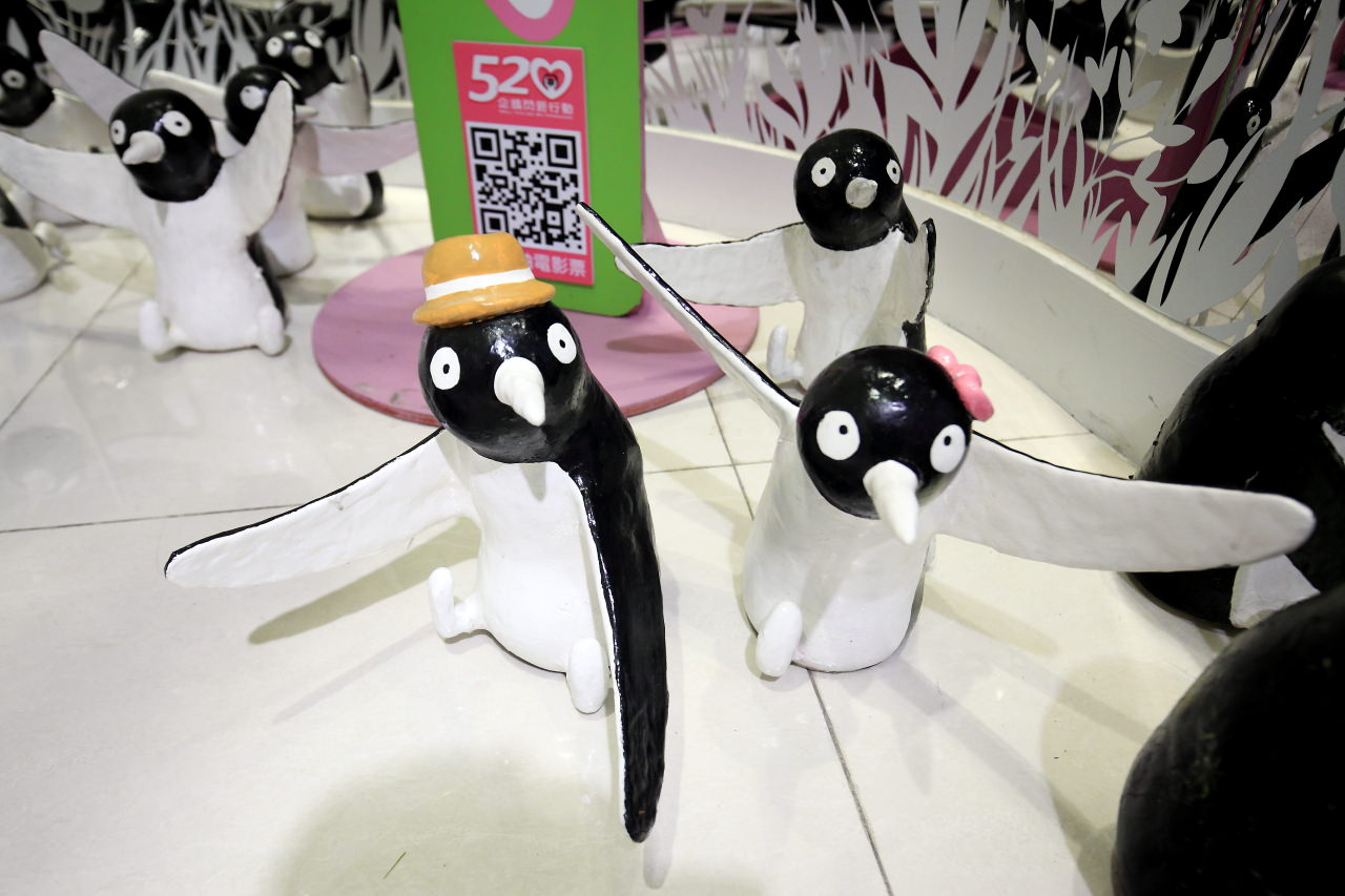 晶宴會館中和,晶宴會館520企鵝閃愛行動,520企鵝閃愛行動,晶宴會館,中和晶宴會館