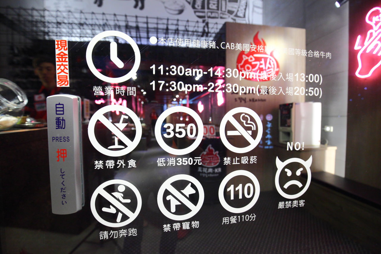台中美食,公益路美食,公益路燒烤,台中公益路美食,台中燒烤,台中韓式燒烤,公益路韓式燒烤,五花肉 . KR mini韓國烤肉BBQ台中店,韓式燒烤吃到飽