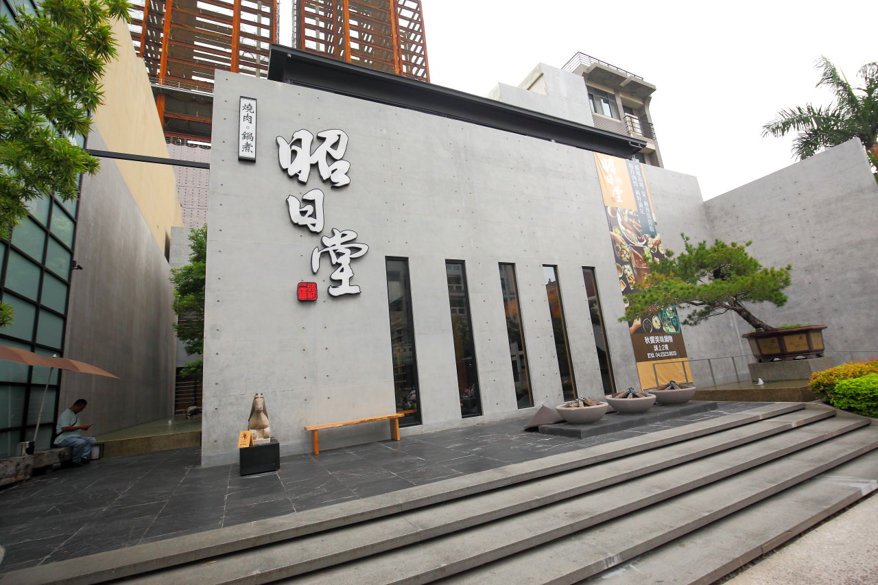 台中火鍋,台中涮涮鍋,台中鍋物,公益路鍋物,昭日堂鍋煮,台中海鮮火鍋,台中吃到飽