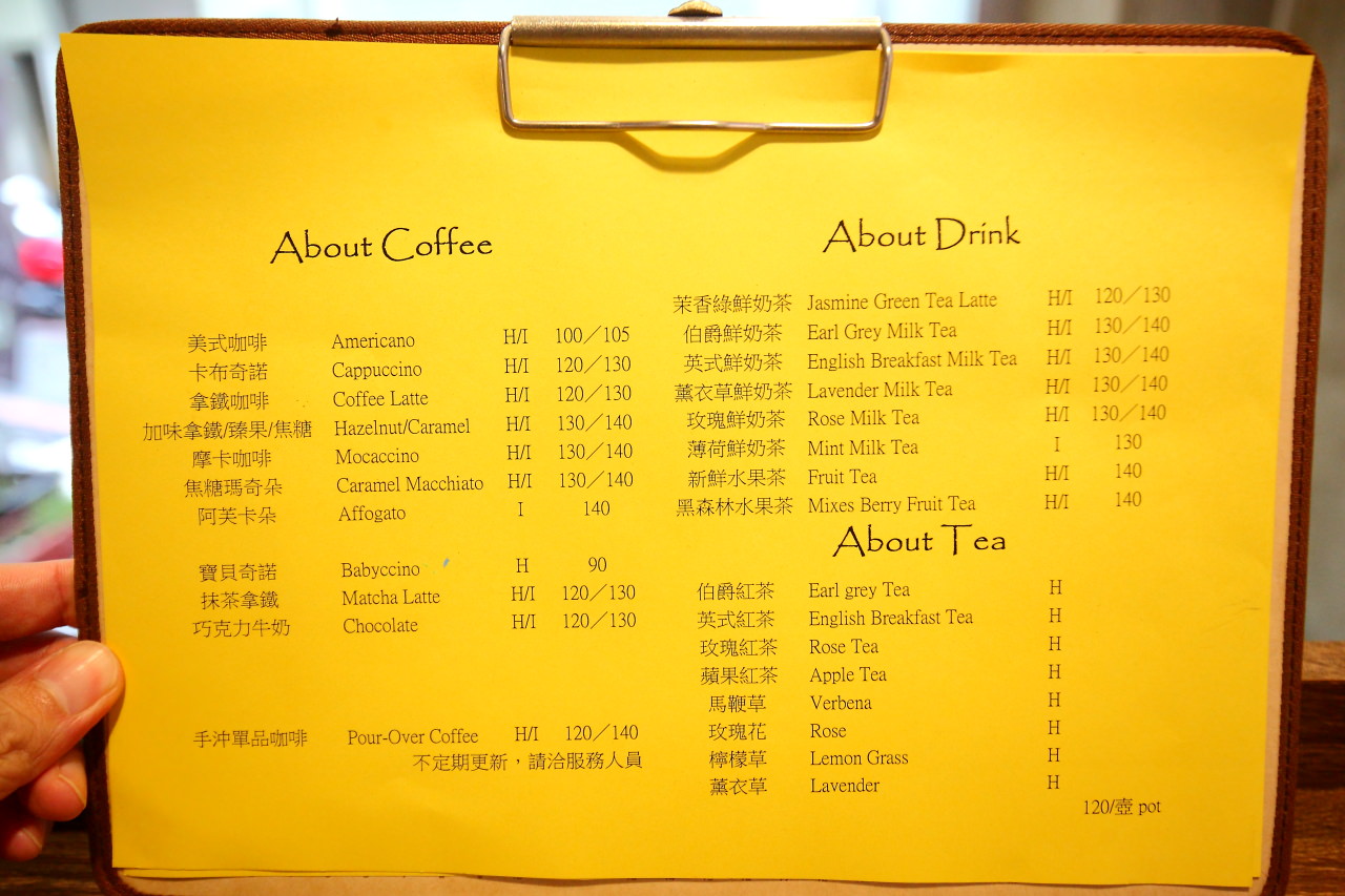 新竹咖啡廳,新竹火車站小吃,新竹美食,新竹小吃,新竹早午餐,新竹甜點