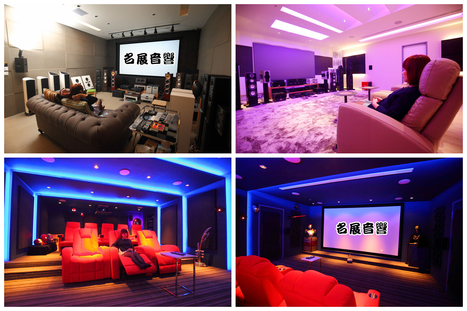 專業視聽設備,名展音響,竹北音響推薦,音響推薦,新竹音響推薦,新竹推薦音響店 @大手牽小手。玩樂趣