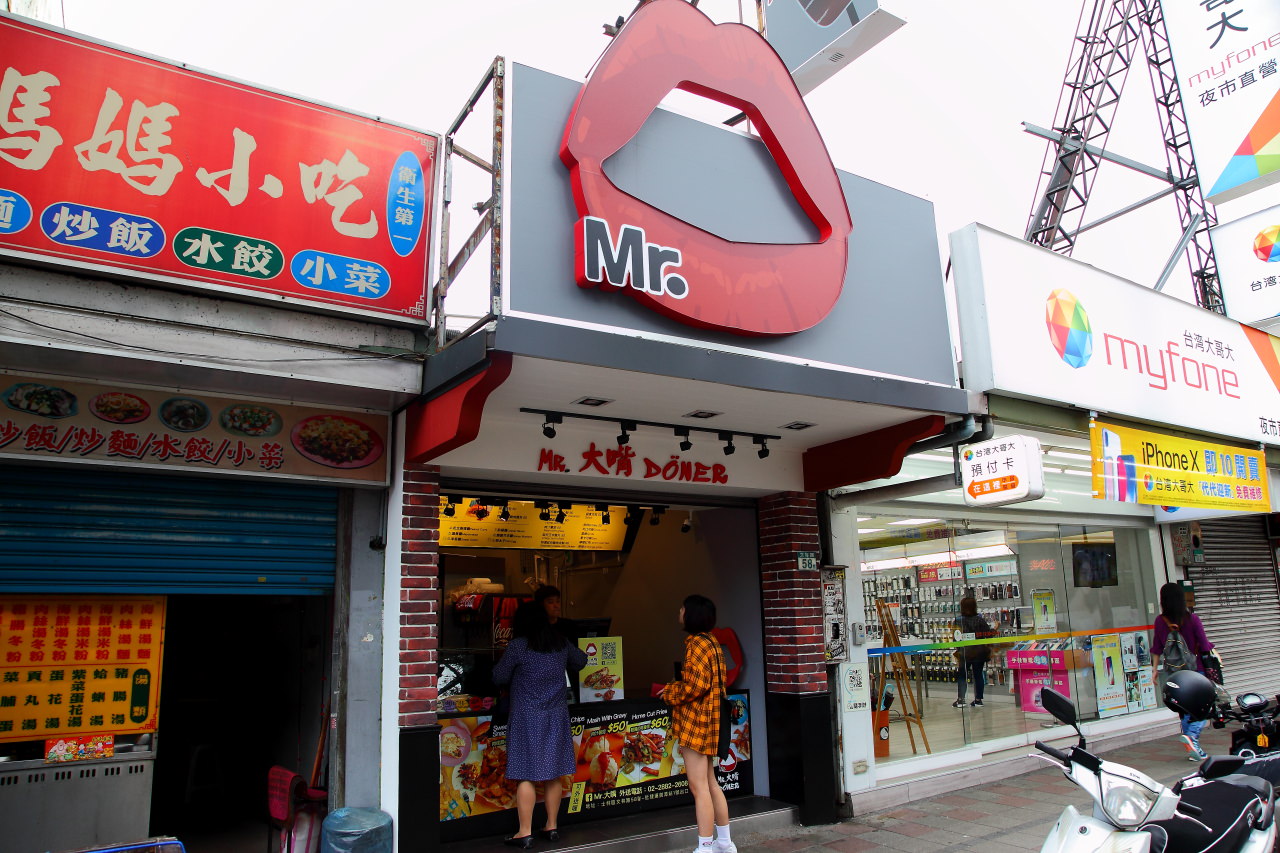 邀稿,士林夜市,士林夜市小吃,士林夜市捲餅,士林夜市大嘴,士林夜市美食
