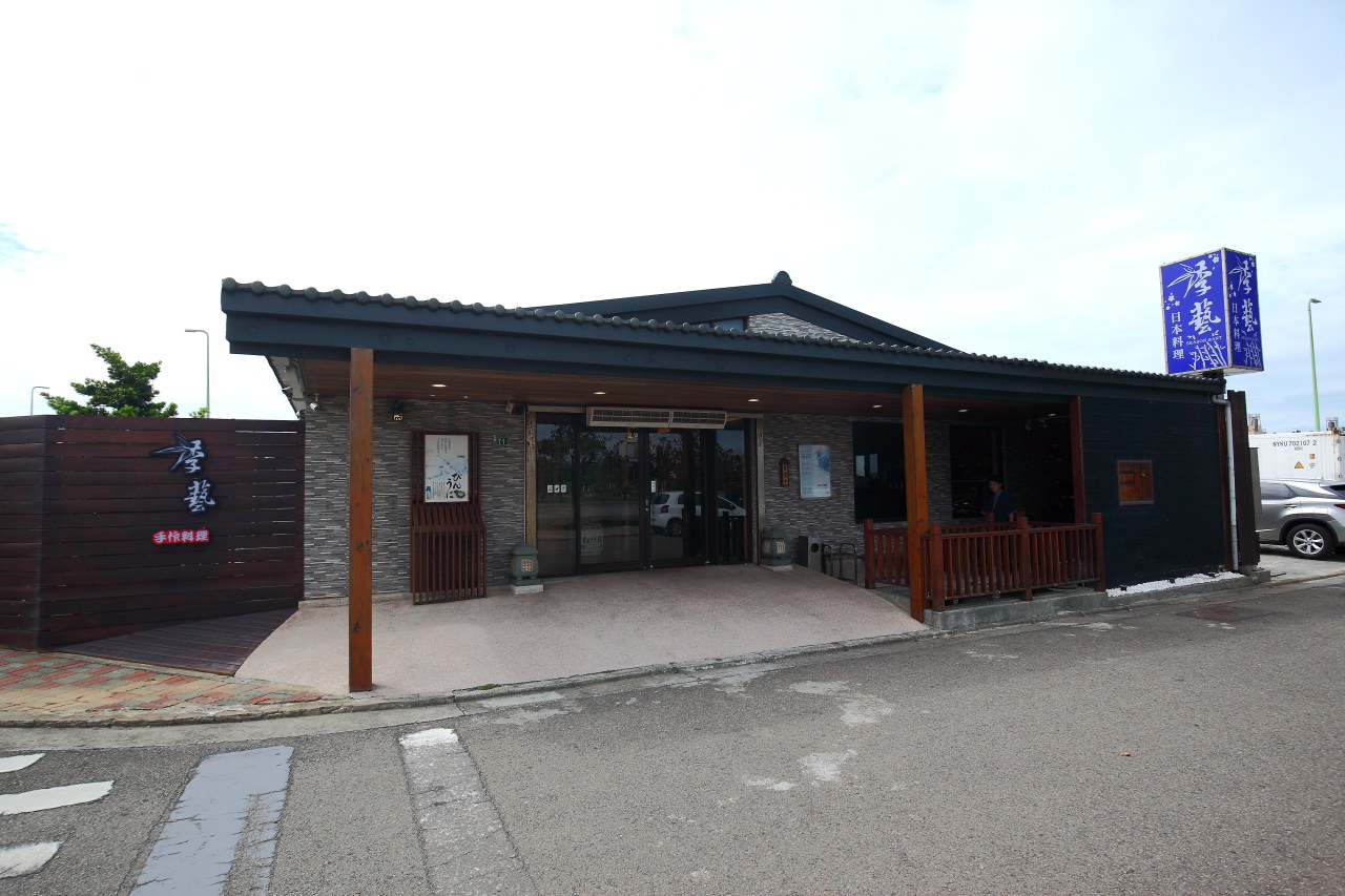 桃園海鮮,桃園日本料理,觀音日本料理,桃園活海鮮,桃園和牛