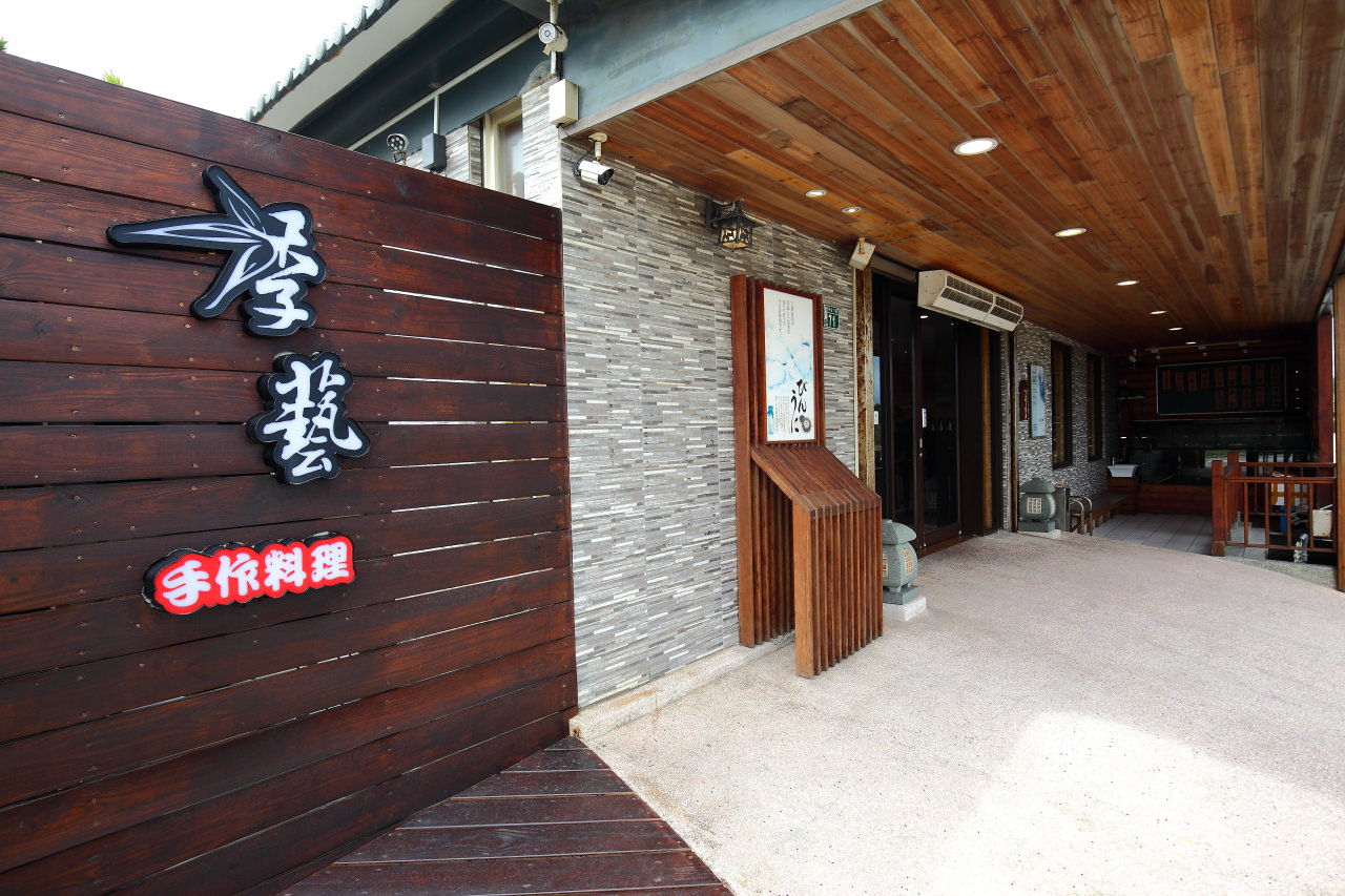 桃園海鮮,桃園日本料理,觀音日本料理,桃園活海鮮,桃園和牛