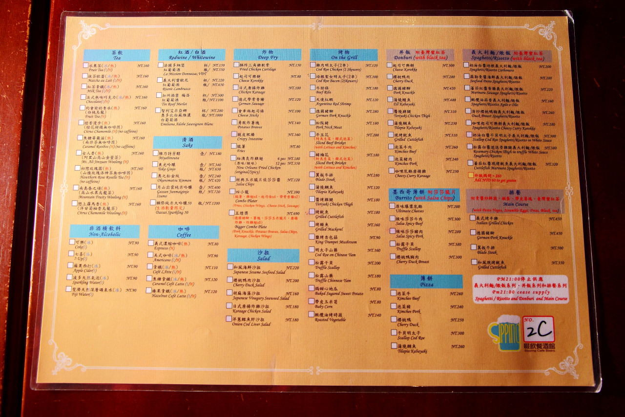 新莊啤酒,新莊餐酒館,新莊美食,新莊精釀啤酒,Sipping Cafe Bistro,新莊串燒