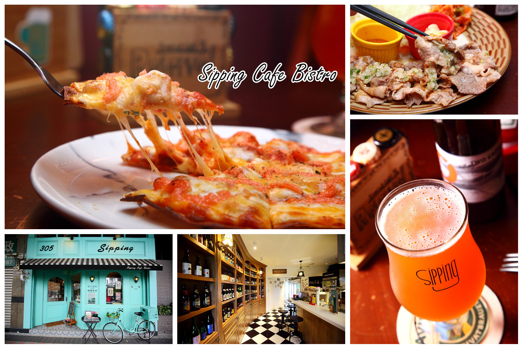 新莊精釀啤酒,Sipping Cafe Bistro,新莊串燒,新莊啤酒,新莊餐酒館,新莊美食 @大手牽小手。玩樂趣