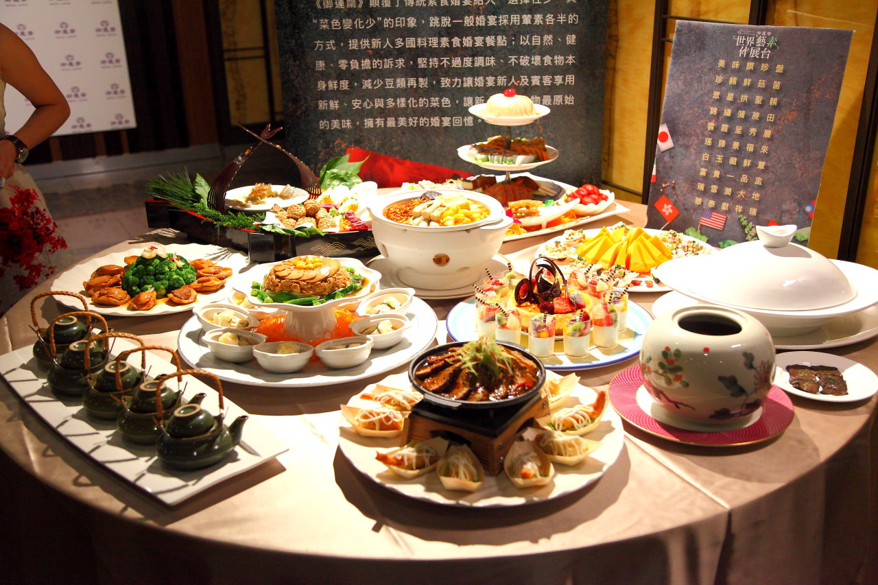 台北素食,台北素食推薦,素食婚宴,素食吃到飽