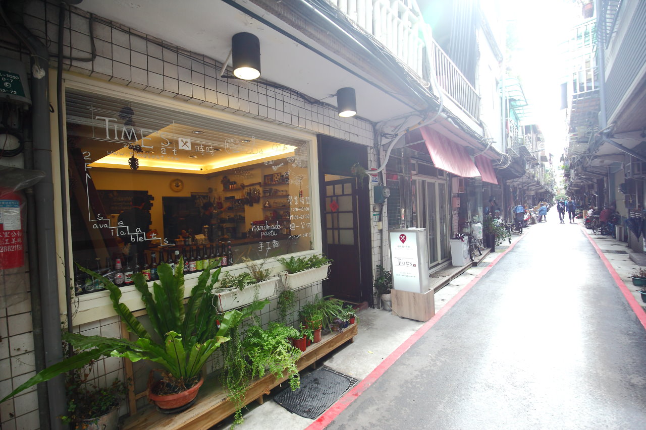 台北義式餐廳,台北歐陸料理,士林義式餐廳,士林美食,士林聚餐,Time's Eat,台北捷運美食