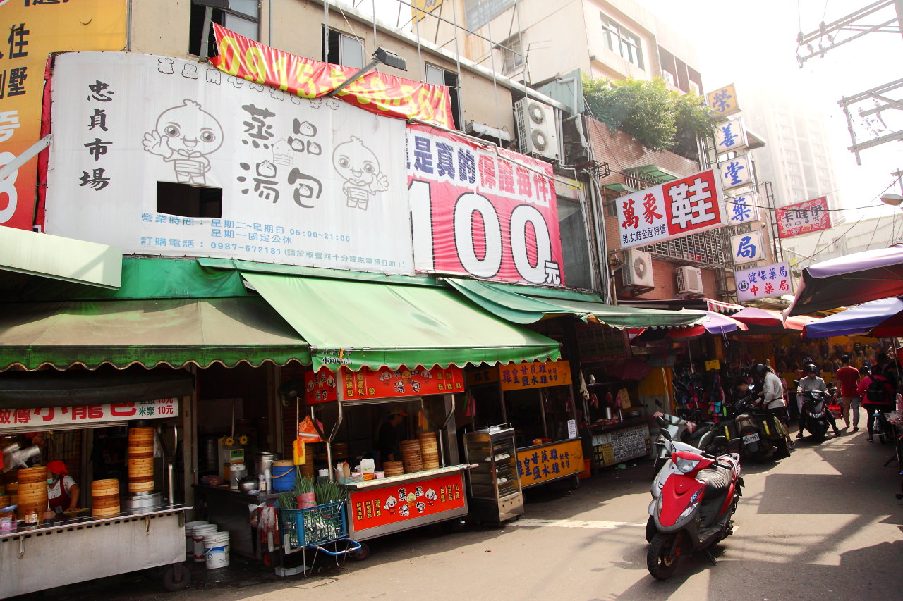 中壢美食,邀稿,桃園美食,龍岡美食,中壢湯包,忠貞市場湯包,龍岡湯包