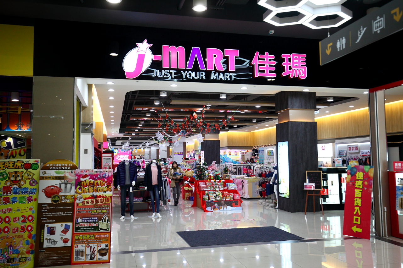 藏壽司桃園春日路店,くら寿司藏壽司,藏壽司桃園,桃園藏壽司,jc park食尚廣場,jc park食尚廣場藏壽司