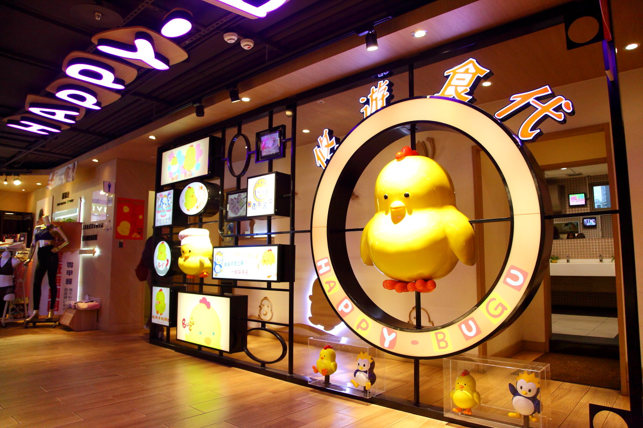 拾捌創意鐵板料理,拾捌鐵板料理,新店鐵板燒,台北鐵板燒,新店鐵板燒推薦