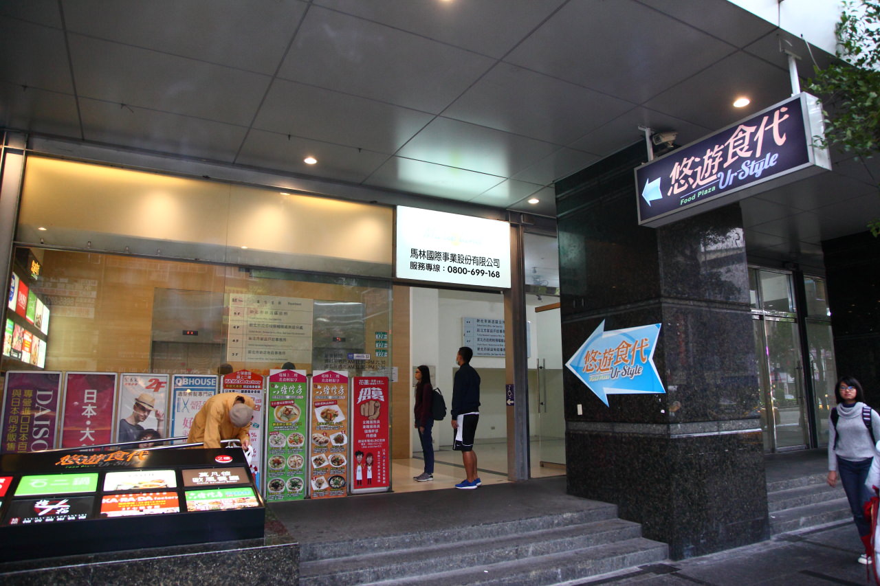拾捌創意鐵板料理,拾捌鐵板料理,新店鐵板燒,台北鐵板燒,新店鐵板燒推薦