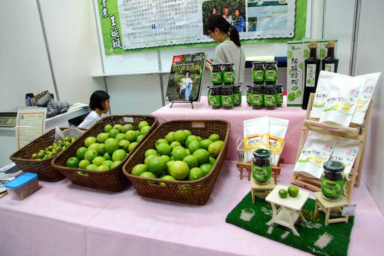 安全安心農業精品展銷會,愛評網,台北展覽,有機、產銷履歷標章,2017安全安心農業精品展銷會