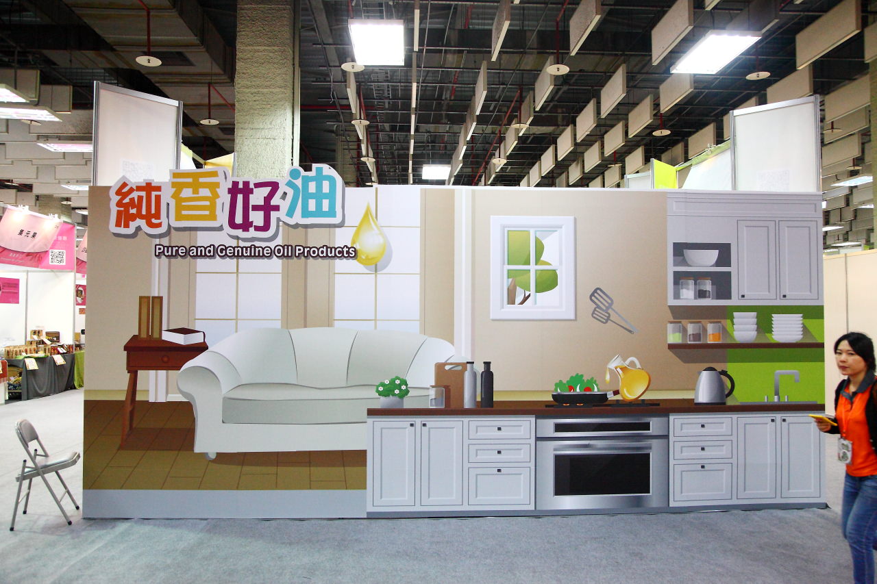 安全安心農業精品展銷會,愛評網,台北展覽,有機、產銷履歷標章,2017安全安心農業精品展銷會