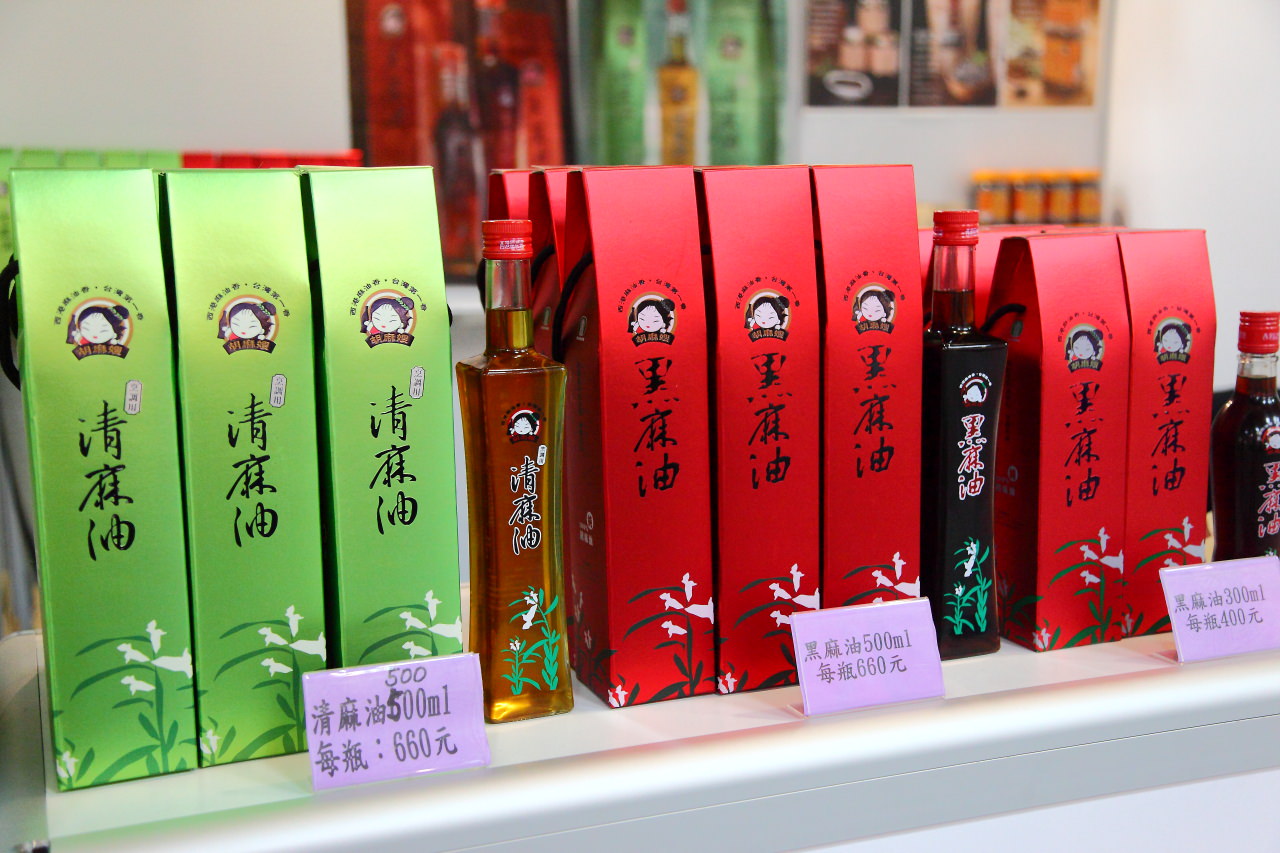 安全安心農業精品展銷會,愛評網,台北展覽,有機、產銷履歷標章,2017安全安心農業精品展銷會