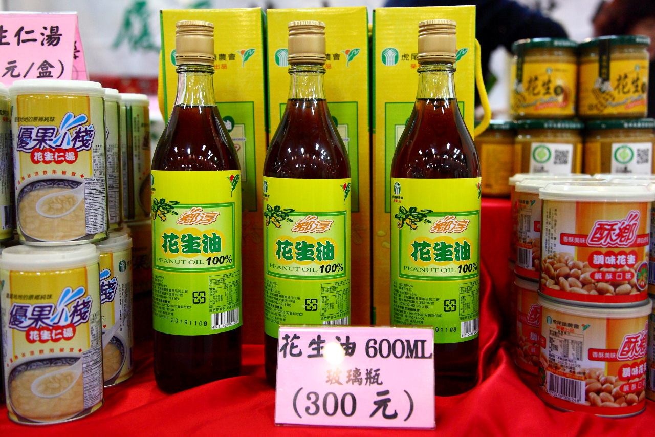 安全安心農業精品展銷會,愛評網,台北展覽,有機、產銷履歷標章,2017安全安心農業精品展銷會