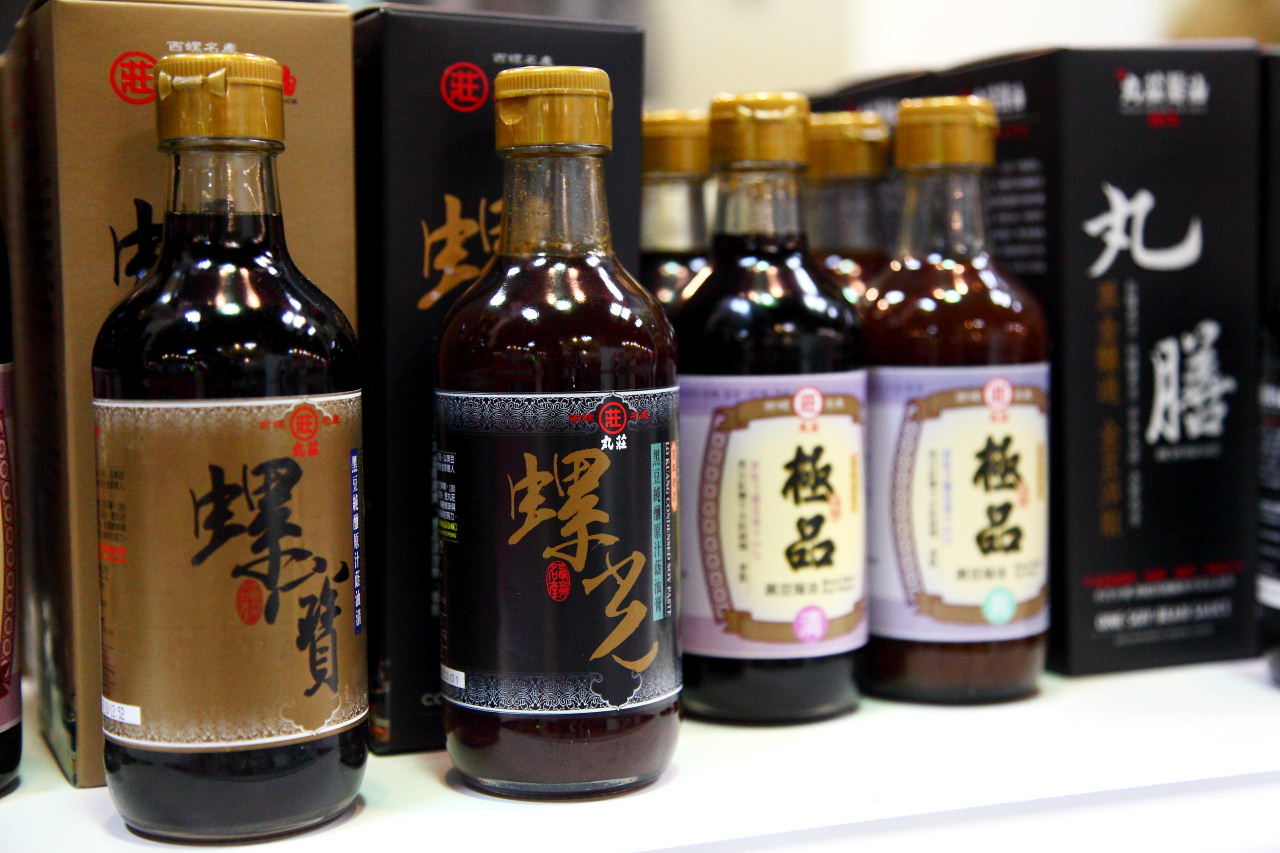 安全安心農業精品展銷會,愛評網,台北展覽,有機、產銷履歷標章,2017安全安心農業精品展銷會
