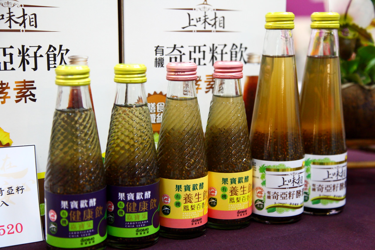 安全安心農業精品展銷會,愛評網,台北展覽,有機、產銷履歷標章,2017安全安心農業精品展銷會