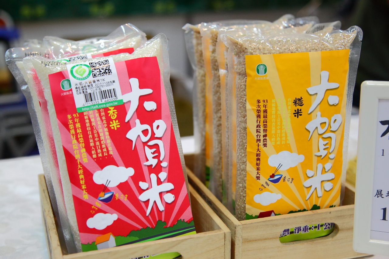 安全安心農業精品展銷會,愛評網,台北展覽,有機、產銷履歷標章,2017安全安心農業精品展銷會