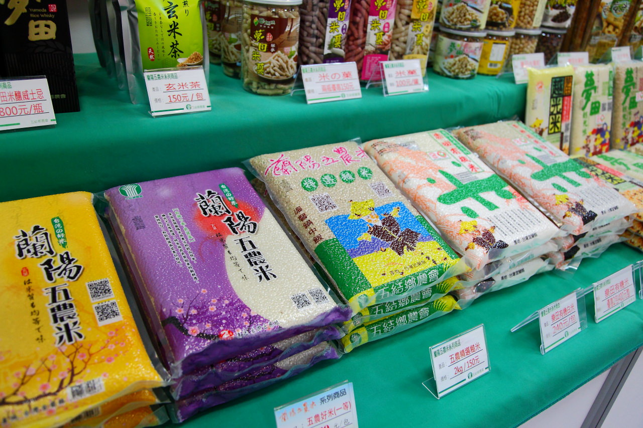 安全安心農業精品展銷會,愛評網,台北展覽,有機、產銷履歷標章,2017安全安心農業精品展銷會