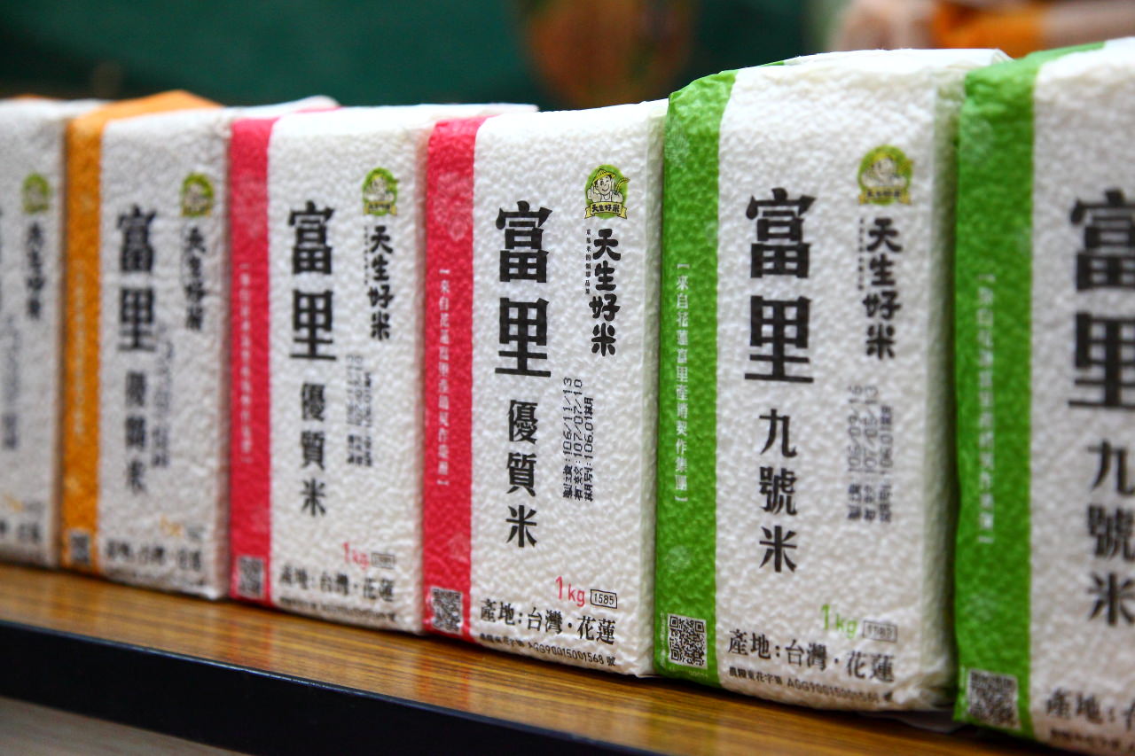 安全安心農業精品展銷會,愛評網,台北展覽,有機、產銷履歷標章,2017安全安心農業精品展銷會