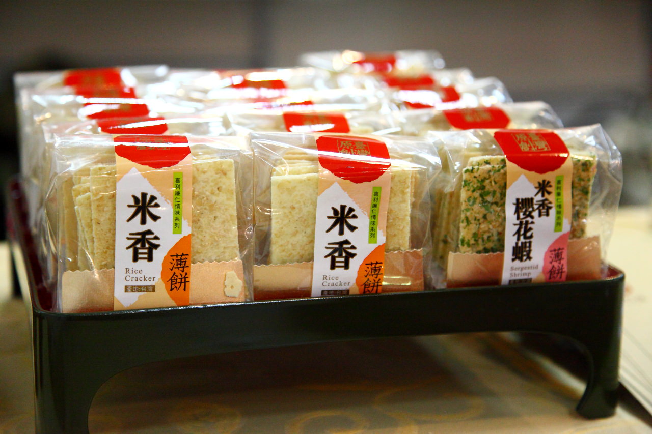 安全安心農業精品展銷會,愛評網,台北展覽,有機、產銷履歷標章,2017安全安心農業精品展銷會