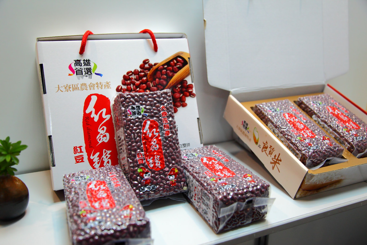 安全安心農業精品展銷會,愛評網,台北展覽,有機、產銷履歷標章,2017安全安心農業精品展銷會