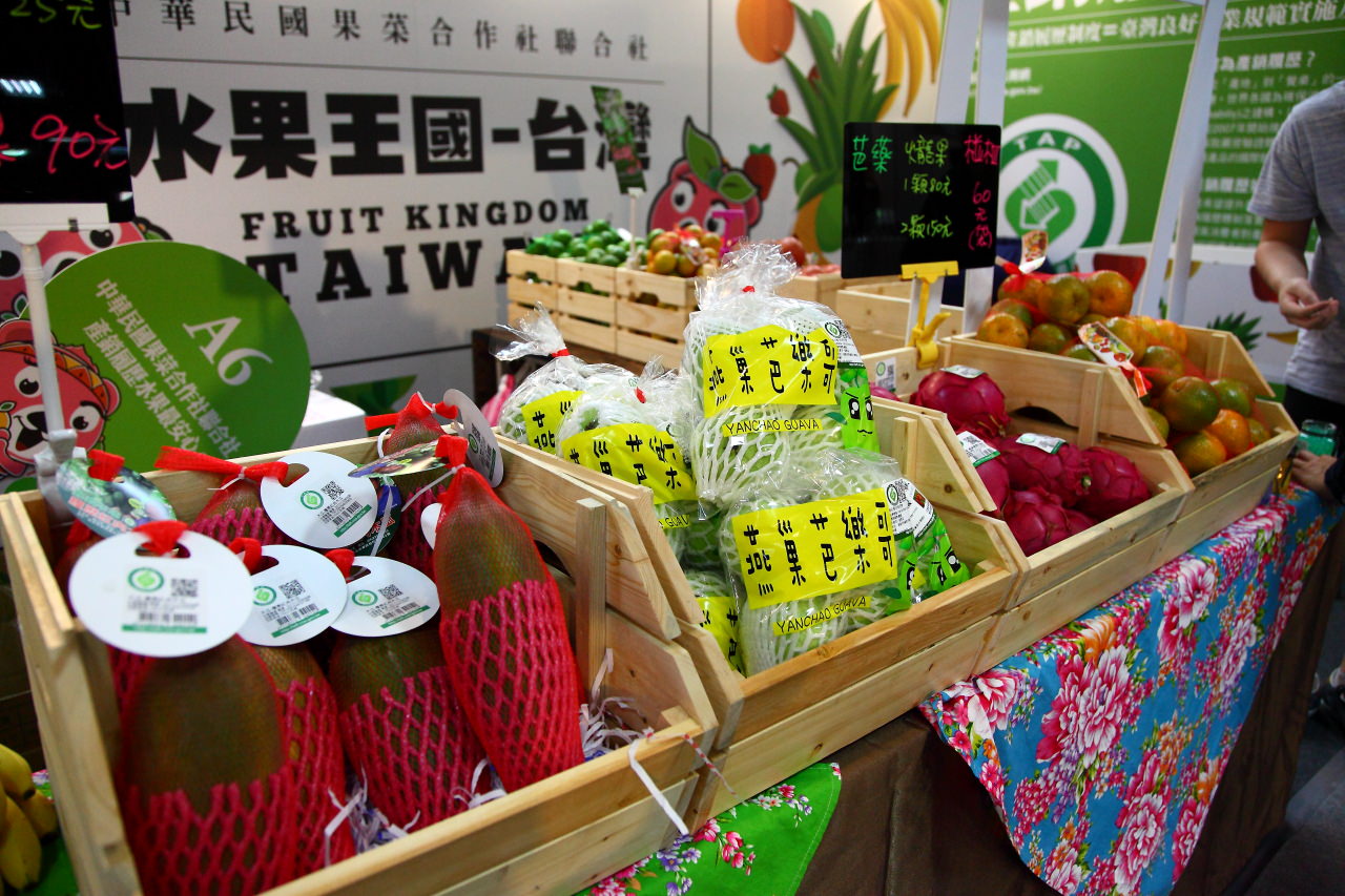 安全安心農業精品展銷會,愛評網,台北展覽,有機、產銷履歷標章,2017安全安心農業精品展銷會