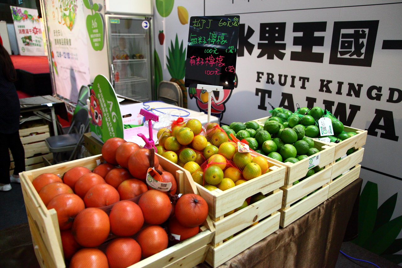 安全安心農業精品展銷會,愛評網,台北展覽,有機、產銷履歷標章,2017安全安心農業精品展銷會