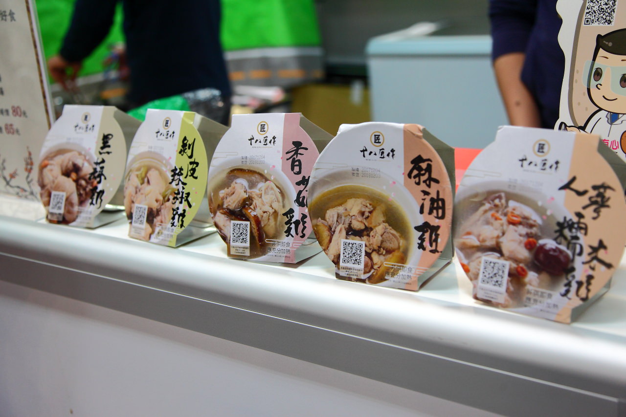 安全安心農業精品展銷會,愛評網,台北展覽,有機、產銷履歷標章,2017安全安心農業精品展銷會
