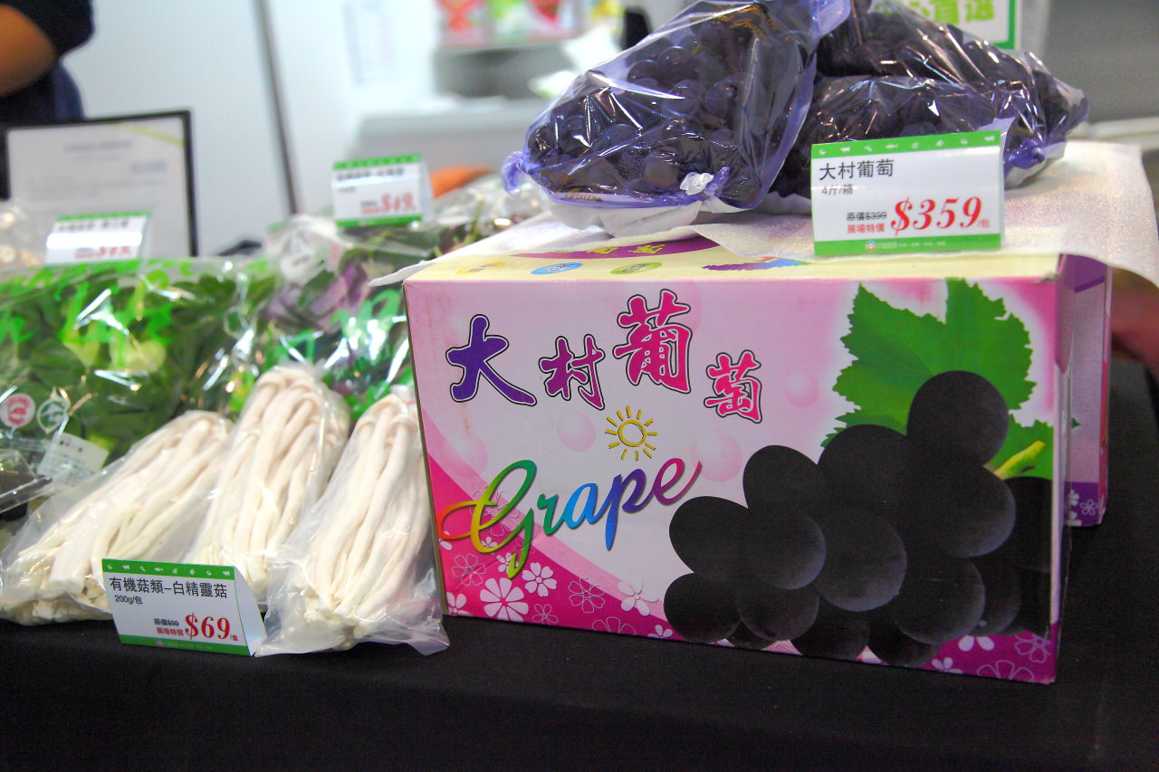 安全安心農業精品展銷會,愛評網,台北展覽,有機、產銷履歷標章,2017安全安心農業精品展銷會